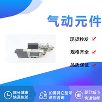 Solenoid Valve SQ1141-5LO-C3-M SQ1141-5LO-C6 SQ1141Y-5LO-C4 M5 1141R