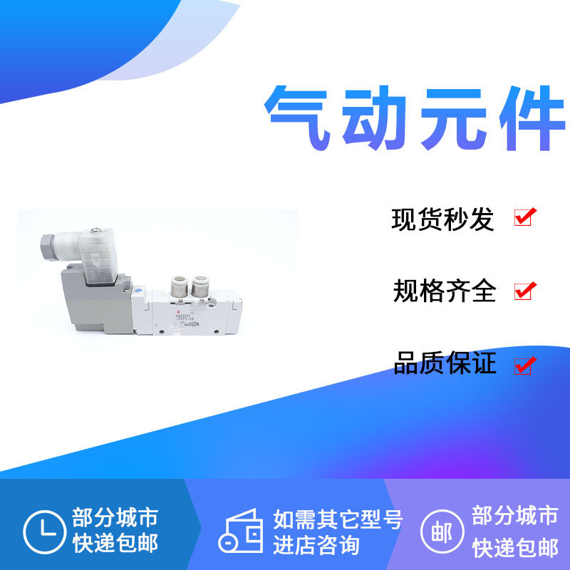 SMC VQZ2120 VQZ2121 B R Y-1 2 3 4 5YB1 YZ1 YZ1 C4 C4 C6-F-Q C6-F-Q