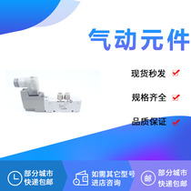 SMC VQZ2120 VQZ2121 B R Y-1 2 3 4 5YB1 YZ1 YOS1-M5 C4 C6-F-Q