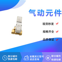 Solenoid valve VXD240HZ2C VXD240GZ2C VXD240HH2C 110V 24V