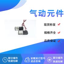 Solenoid Valve VK332-5G-M5 VK332V-5GS-01 VK322-4G-M5 VK332-5DZ-01-F