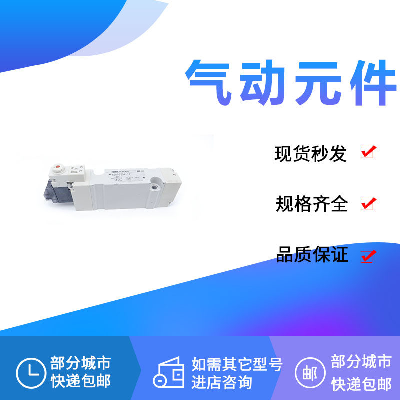 Kuroda solenoid valve A20PS25X-1P A12PS25X-1P