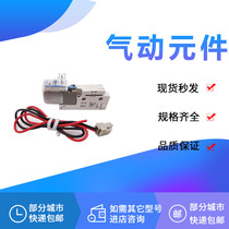 Solenoid Valve VQZ115R-5MOZ1-CP-X550 VQZ115-5LZ1 VQZ115R-4MO1 3GB1 2M