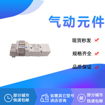 Solenoid valve SY3345-5FU SY3445-5FUD SY3545-5FU SY3345-5FUE 5FUD-Q