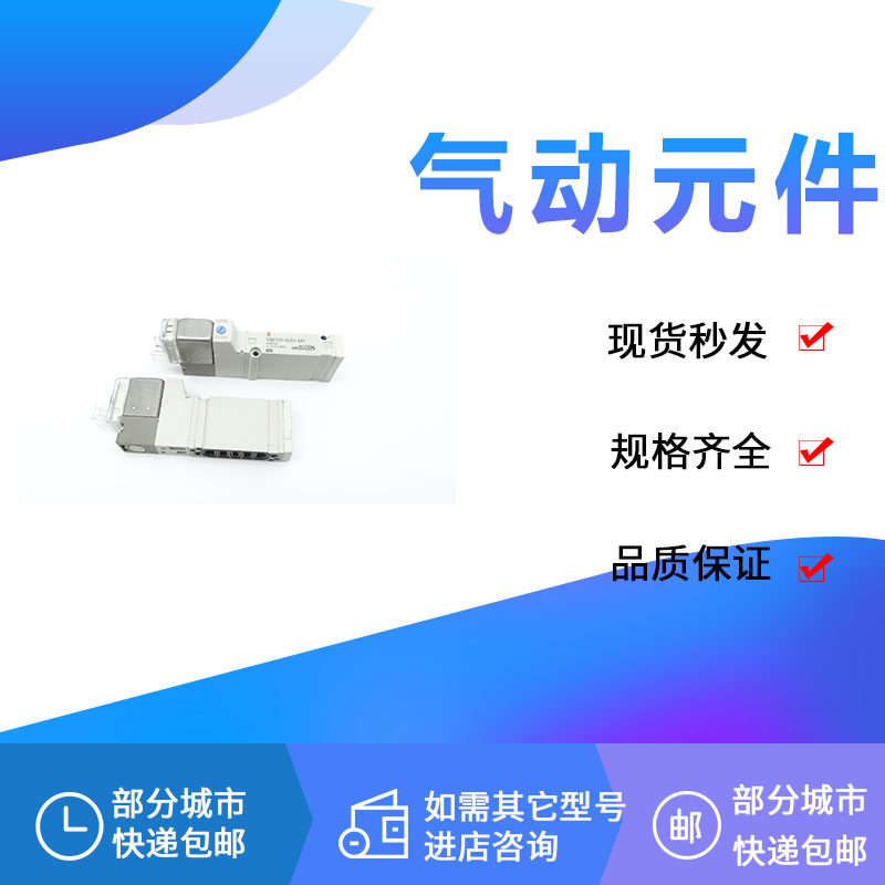 Solenoid valve VQZ1151-5LO1 VQZ1150 B-3 4 5 6LO1 MO1 MO1 M1 LB1 G1-Q-X555 G1-Q-X555