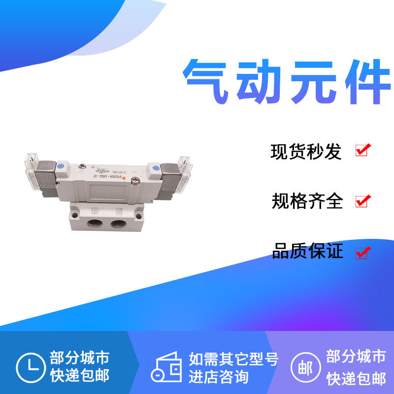 Solenoid valve SY5240R-5MOZ 5340-1 2 3 4 6LZ MZ LOZ LZE MZE G-02 01-Q