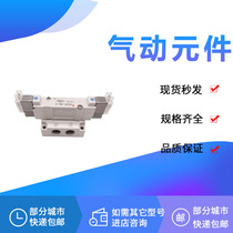 Solenoid valve SY5240R-5MOZ 5340-1 2 3 4 6LZ MZ LOZ LZE MZE G-02 01-Q