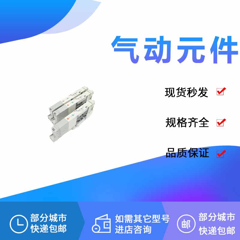 Solite valve SZ3260K-5LOZJ-C6-X55 SZ3260-5MZ-C6 5LOZ MOZ-C6 C4 R