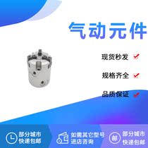 Cylindrical air claw MHSL3 MHSJ MHS3-16 20 25 32 40 50 63 80D-M9N