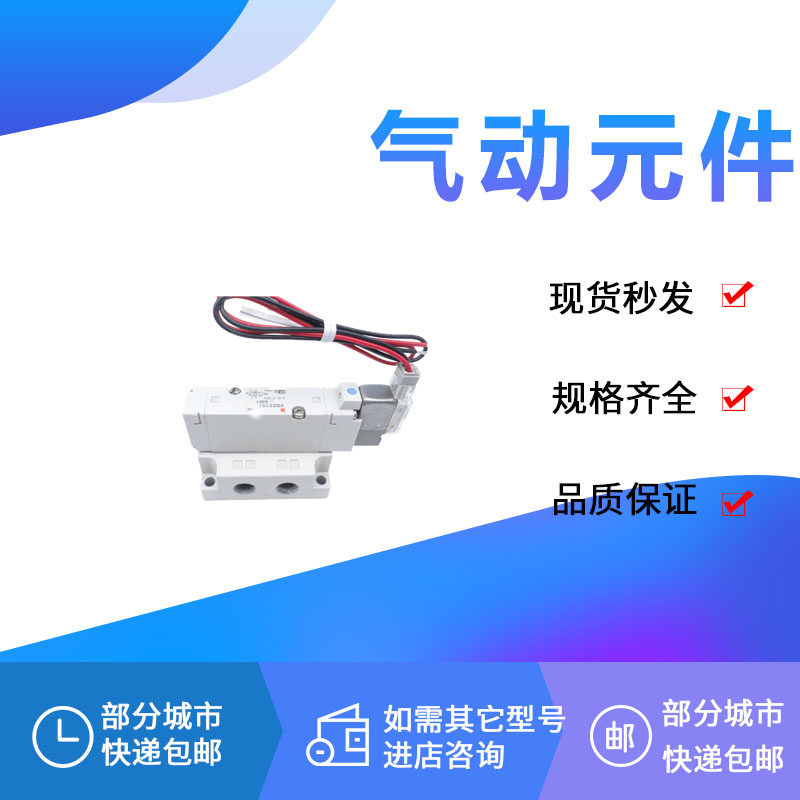 SMC solenoid valve VQZ2151 VQZ2150B VQZ2150B R-1 2 3 4 5 6LO1 MO1 MO1 L1 G1-Q G1-Q