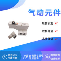 Solenoid Valve VQZ315Y-5YZ-03 VQZ335 K Y R-1 2 3 4 6YZ YO YOS YOSB-02