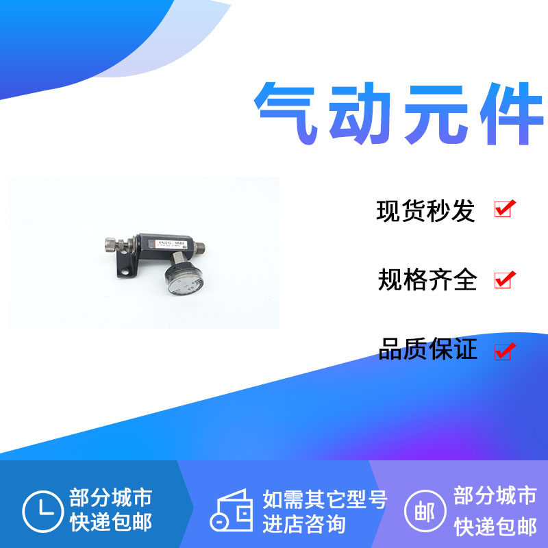 Solenoid valve 4GA119-E2HK reducing ARJ210-M5BG-1 ARJ210-M5BG-1 S-X209ARJ310F-N01-04 06