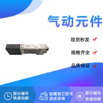 Solenoid Valve SQ2231-5-C6 SQ2231K R Y-5-C6 51 5B 5D 5D1 5B1-C8 C4-Q