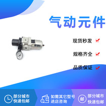 SMC pressure reducing valve AW30-02G AW30-02BG AW30-04BG AW30-03BG AW20-02BG