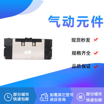 Off-the-shelf solenoid valve VFR6110R-5DZ 4DZ 3DZ 2DZ 1DZ 5D 4D 3D 2D 1D-10-X12