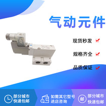 Solenoid valve VQZ315B VQZ335K R-1 2 3 4 5YOW1 YZ1 YOSB1 YSW1-02 03-Q