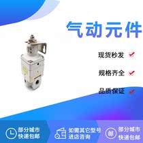 IR2120-02 IR2120-02-X6 of SMC air-controlled pressure reducing valve