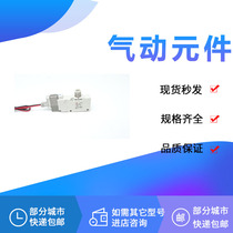 SMC VQZ232B-5L1-N71-X68 VQZ232B-5 6L1 M1 LOZ MOZ G1-C6 M5 C4