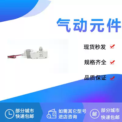 SMC VQZ232B-5L1-N71-X68 VQZ232B-5 6L1 M1 LOZ MOZ G1-C6 M5 C4