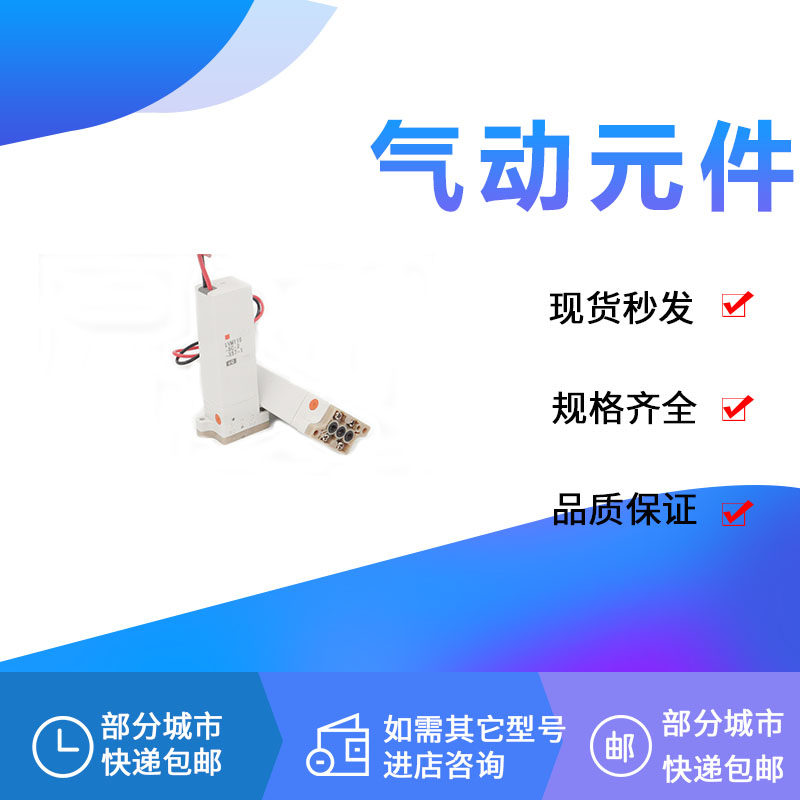 Solenoid valve LVM115-5C-2 5A 5C-2 LVM115-6A B C-1 2 3-X57-X24 A1U