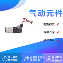 Solenoid valve VZ3120-5LZ-M5 VZ3123-3LZ VZ3120-1MZ-M5-F VZ3120-4DZ-M5