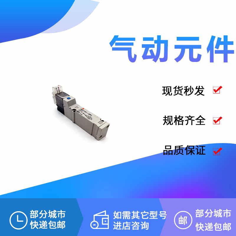 Spot solenoid valve VQZ1151-5M1 VQZ1151-5L1 VQZ1151-5MO1 VQZ1150-5LO1