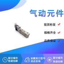SMC solenoid valve VQZ1151-5M1 VQZ1151-5L1 VQZ1151-5MO1 VQZ1150-5LO1