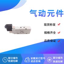 Solenoid valve VQZ2121-4L1-M5 VQZ2120-1 2 3 4 6M G LO MO GB LB MB-C6