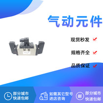 SMC solenoid valve VFS5210 VFR5210-1 2 3 4 5DZB DZ D EB E EZB EZC EZA