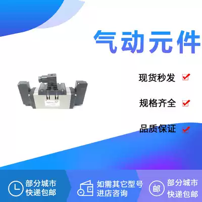 SMC solenoid valve VFS5210 VFR5210-1 2 3 4 5DZB DZ D EB E EZB EZC EZA