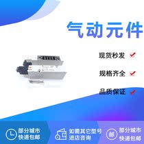 SMC VQZ3850R VQZ3851R-1 2 3 4 5 6LO MO L M G LB MB GB-Q K Y