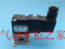 SMC Solenoid valve VT307E VT307V VT307-1 2 3 4 5DZ GS D G EZ-01 02-F
