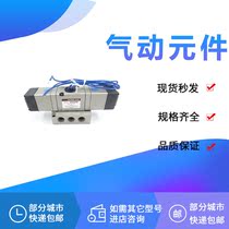 Solenoid valve VS4310 VS4314-001 003004005012025034 035C T U DLP