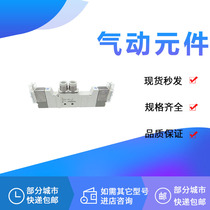 Solenoid Valve VQZ1521-5MO1-C6 VQZ1520-5L1-C4 M5 VQZ1521-6G1 SLO1 LB1