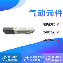 Solenoid Valve SQ2131RY-5B-C6 SQ2141R 5LB 5B1 5L1 5-C4 C6 C8 L6 L4