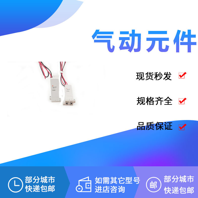 Solenoid valve LVM10R6-5B-Q LVM10R6-6 5A BC-E F G1U 2U-1 2 3-6 10