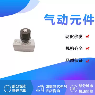 The speed control valve AS1000 3000 4000-N F M3 M5 01 02 03 04 H L