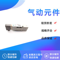 SMC SV2300 SV2500 R K-6 5FU FUD W4R W1U W7U W1UD W7UD-02F-X9