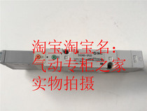 SMC Solenoid valve SV2400 R-6 5FU FUD W4R W1U W7U W1UD W7UD-02F-X9 X5