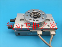 The SMC rotary cylinder MSQA MSQB1A-2A-3A-7A-10A-20-30-50-70A L2 L3 H2 H3