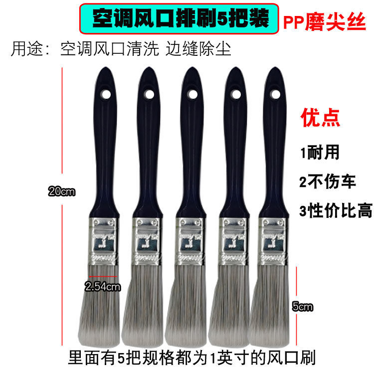 Air conditioning Slit Brush Cleaning Brush Brush With Brush Instrument Desk Gap Air Outlet Brushed Edge Stitch Brushed Details Long Hair Brush