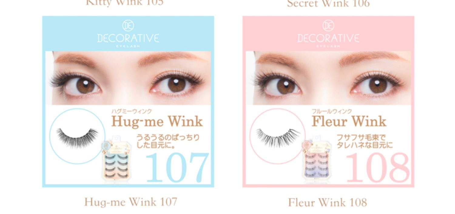 Nhật Bản Chính hãng TRANG TRÍ EYELASH 112 Trang điểm khỏa thân tự nhiên Mắt thật dài Lông mi giả - Lông mi giả keo dán mi