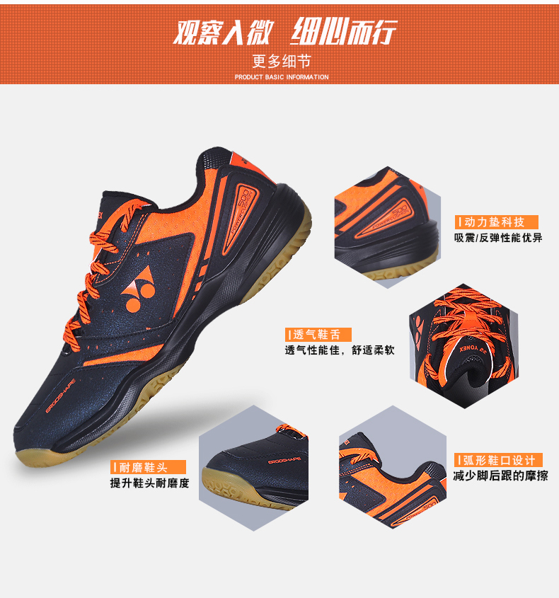 Giày cầu lông chuyên nghiệp YONEX Yonex Giày nam và nữ giảm xóc siêu hấp dẫn giày thể thao siêu nhẹ đích thực 500C giày sneaker nam chính hãng