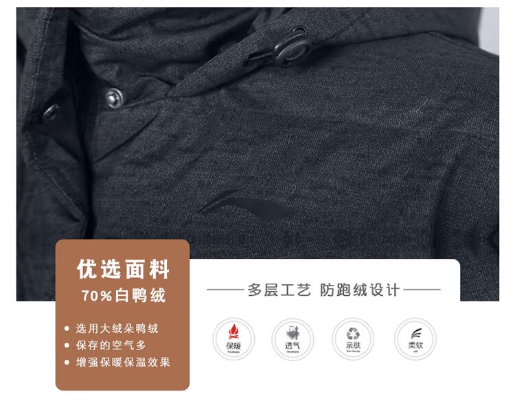Li Ning thể thao xuống áo khoác nam ngắn màu trắng dày đội mũ trùm đầu áo khoác ấm 2018 mới mùa đông —