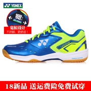 Giày cầu lông Yonex nam và nữ đích thực đào tạo giày thể thao Giày nam 18 mới thoáng khí rộng 楦 450CR