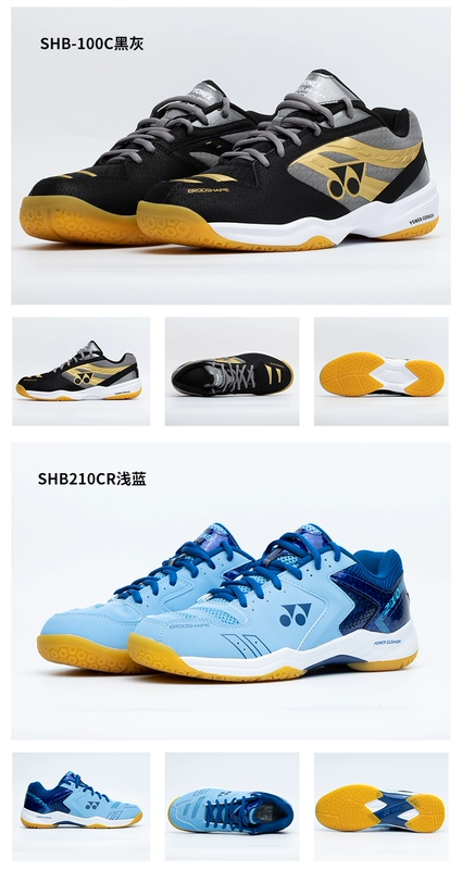 Website chính thức Giày cầu lông YONEX Yonex giày nam nữ giày thể thao chuyên nghiệp YY siêu nhẹ SHB101CR