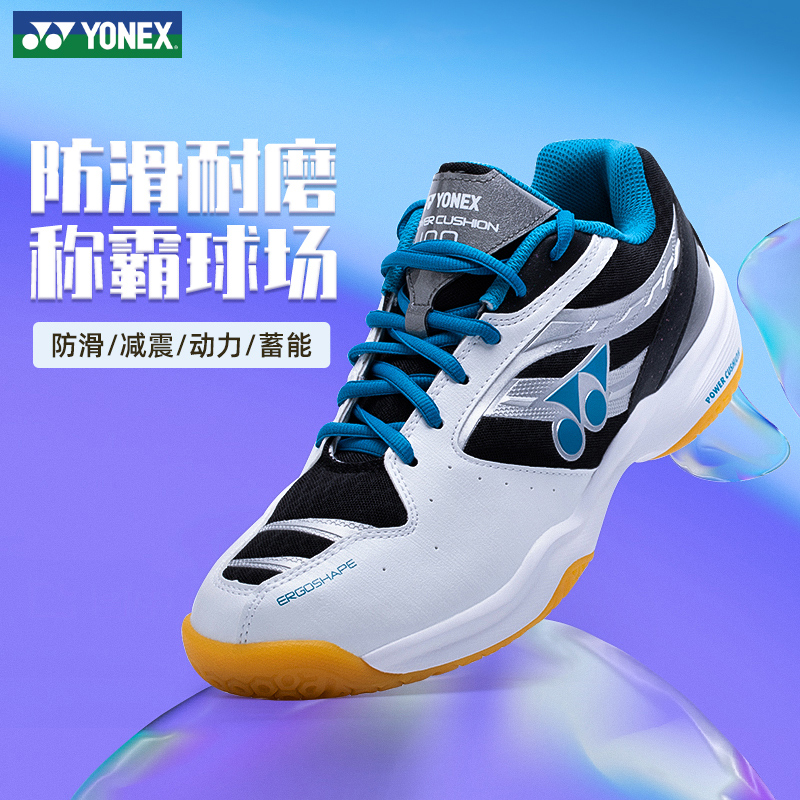 YONEX Younix Badminton Shoes Men's Women's YY Ultra Light Breathable Shock Absorbing Training Professional Sports Shoes