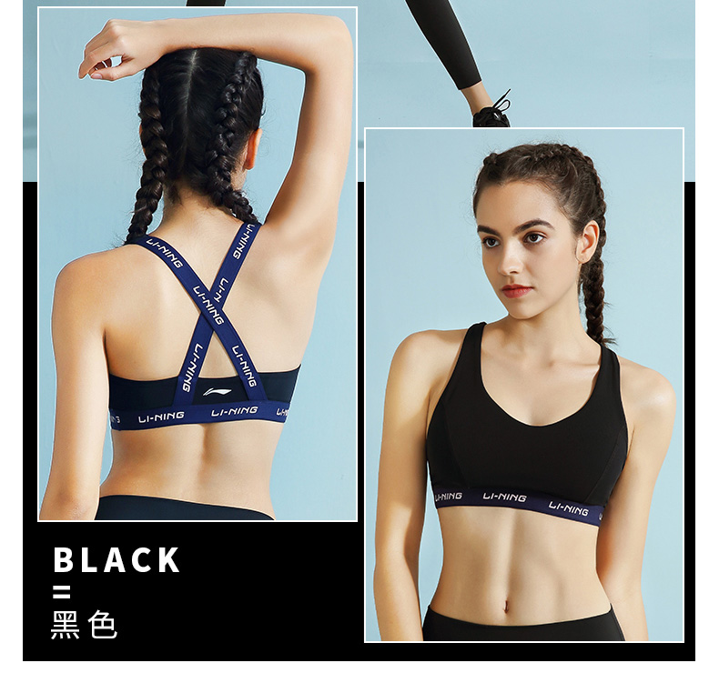 Đồ lót thể thao Li Ning nữ sốc chạy tập yoga làm đẹp lưng áo ngực tích hợp áo tập thể dục - Đồ lót thể thao áo thun tập gym nữ