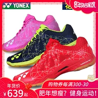 Trang web chính thức Giày cầu lông chính hãng Yonex Giày nam và nữ Lin Dan với đoạn siêu nhẹ A3 Li Zongwei 03 鸳鸯 giày giày thể thao adidas nữ