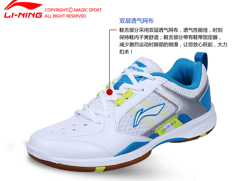 Chaussures de Badminton homme LINING AYTJ0023 - Ref 865068 Image 34